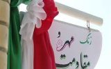 تعهد ملی، سرمایه‌گذاری بی‌سابقه و نقش‌آفرینی در آینده