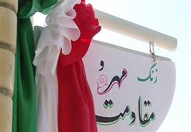 تعهد ملی، سرمایهگذاری بیسابقه و نقشآفرینی در آینده تعهد ملی، سرمایهگذاری بیسابقه و نقشآفرینی در آینده