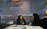 نمایشگاه مطبوعات رفسنجان، عامل ایجاد رقابت سالم و تنوع محتوایی رسانه‌هاست