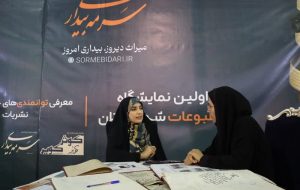 نمایشگاه مطبوعات رفسنجان، عامل ایجاد رقابت سالم و تنوع محتوایی رسانههاست نمایشگاه مطبوعات رفسنجان، عامل ایجاد رقابت سالم و تنوع محتوایی رسانههاست