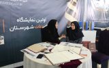  بستر گفت‌وگوی بی‌واسطه و ابزاری برای آگاهی و رونق اقتصادی