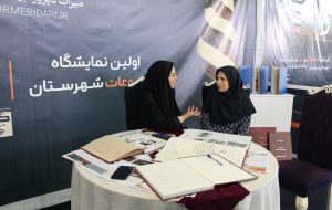  بستر گفت‌وگوی بی‌واسطه و ابزاری برای آگاهی و رونق اقتصادی