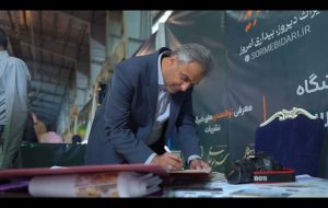 اعتمادسازی و نقشآفرینی اجتماعی، راهبرد اصلی باشگاه صنعت مس رفسنجان اعتمادسازی و نقشآفرینی اجتماعی، راهبرد اصلی باشگاه صنعت مس رفسنجان