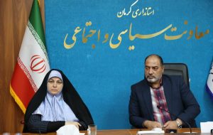 ۲۱ تا ۲۷ مهر مهلت رسمی استعفا با شرط پذیرش