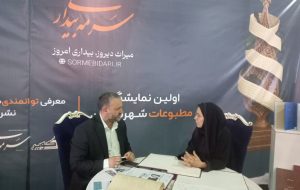 افزایش وفاق و همدلی، اصلی‌ترین دستاورد نمایشگاه مطبوعات رفسنجان بود