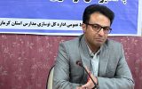 ۱۵۰۰ مدرسه تخریبی و نیاز فوری به ۲۵۰۰ کلاس جدید