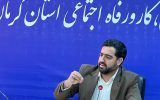 آغاز اجرای طرح ملی طاها در کرمان/ساماندهی اتباع با تعهد ۹ ماهه آغاز اجرای طرح ملی طاها در کرمان/ساماندهی اتباع با تعهد ۹ ماهه