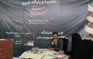 غنای رسانهای رفسنجان در سایه چالشهای فراوان و کمبود امنیت شغلی است غنای رسانهای رفسنجان در سایه چالشهای فراوان و کمبود امنیت شغلی است
