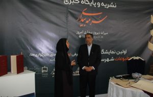 نمایشگاه مطبوعات رفسنجان جلوه مردمی‌سازی و عدالت فرهنگی است