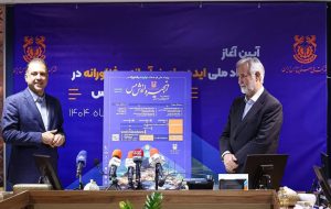 رویداد ملی ایده‌های نوآورانه و فناورانه در زنجیره ارزش مس برگزار می شود
