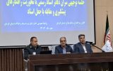 سردفتران از نگاه اقتصادی صرف به جایگاه خود پرهیز کنند