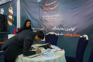 مبنای تحقق عدالت اجتماعی و بودجه‌بندی متوازن است