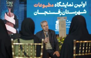 نوسازی ناوگان حملونقل عمومی رفسنجان تا پایان سال نوسازی ناوگان حملونقل عمومی رفسنجان تا پایان سال