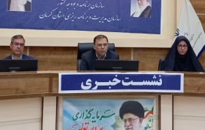 سند تحول اداری کرمان رونمایی میشود/نرخ بیکاری استان پایینتر از میانگین کشور سند تحول اداری کرمان رونمایی میشود/نرخ بیکاری استان پایینتر از میانگین کشور