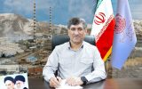 پیام تبریک مدیر مجتمع مس سرچشمه رفسنجان به‌مناسبت فرا رسیدن هفته بسیج