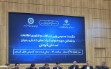  استاندار کرمان از عزم جدی استان برای تبدیل شدن به قطب اقتصاد دانش‌بنیان خبر داد
