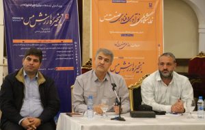 افتخار میزبانی روز ملی صنعت مس و رویدادهای نوآورانه در رفسنجان