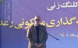 جذب بیش از ۷ همت سرمایه در سال جاری بی‌نظیر و بی‌سابقه است/ سرمایه‌گذاران رزمندگان جبهه اقتصادی‌ هستند