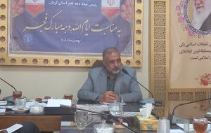 کرمان آماده برگزاری بیش از ۵ هزار برنامه دهه فجر/ از جشنهای مردمی تا راهپیمایی ۲۲ بهمن کرمان آماده برگزاری بیش از ۵ هزار برنامه دهه فجر/ از جشنهای مردمی تا راهپیمایی ۲۲ بهمن