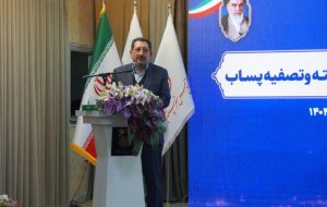 توسعه زنجیره ارزش مس اهرم رشد اقتصادی استان کرمان است