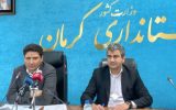 کرمان در مسیر بازگشت سرمایه، اعتماد و ارزش‌افزوده صنعتی