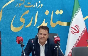 افزایش ۱۷ درصدی ذخایر سدهای کرمان پس از بارشهای اخیر / تامین آب شرب در اولویت مطلق مدیریت منابع آب افزایش ۱۷ درصدی ذخایر سدهای کرمان پس از بارشهای اخیر / تامین آب شرب در اولویت مطلق مدیریت منابع آب