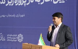 آغاز عملیات اجرایی زیرگذر حضرت بقیه‌الله(عج) با سرمایه‌گذاری ۲۰۰ میلیارد تومانی