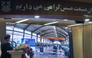 بهرهبرداری از چند طرح صنعتی و کشاورزی در استان کرمان با حضور وزیر صمت بهرهبرداری از چند طرح صنعتی و کشاورزی در استان کرمان با حضور وزیر صمت