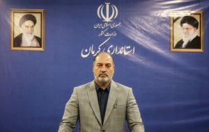 اختصاص ۳۲۵ میلیارد ریال برای تقویت زیرساختهای اجتماعی کرمان اختصاص ۳۲۵ میلیارد ریال برای تقویت زیرساختهای اجتماعی کرمان