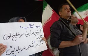 میدان آزادی بار دیگر صحنه نمایش وحدت و همدلی مردم شد