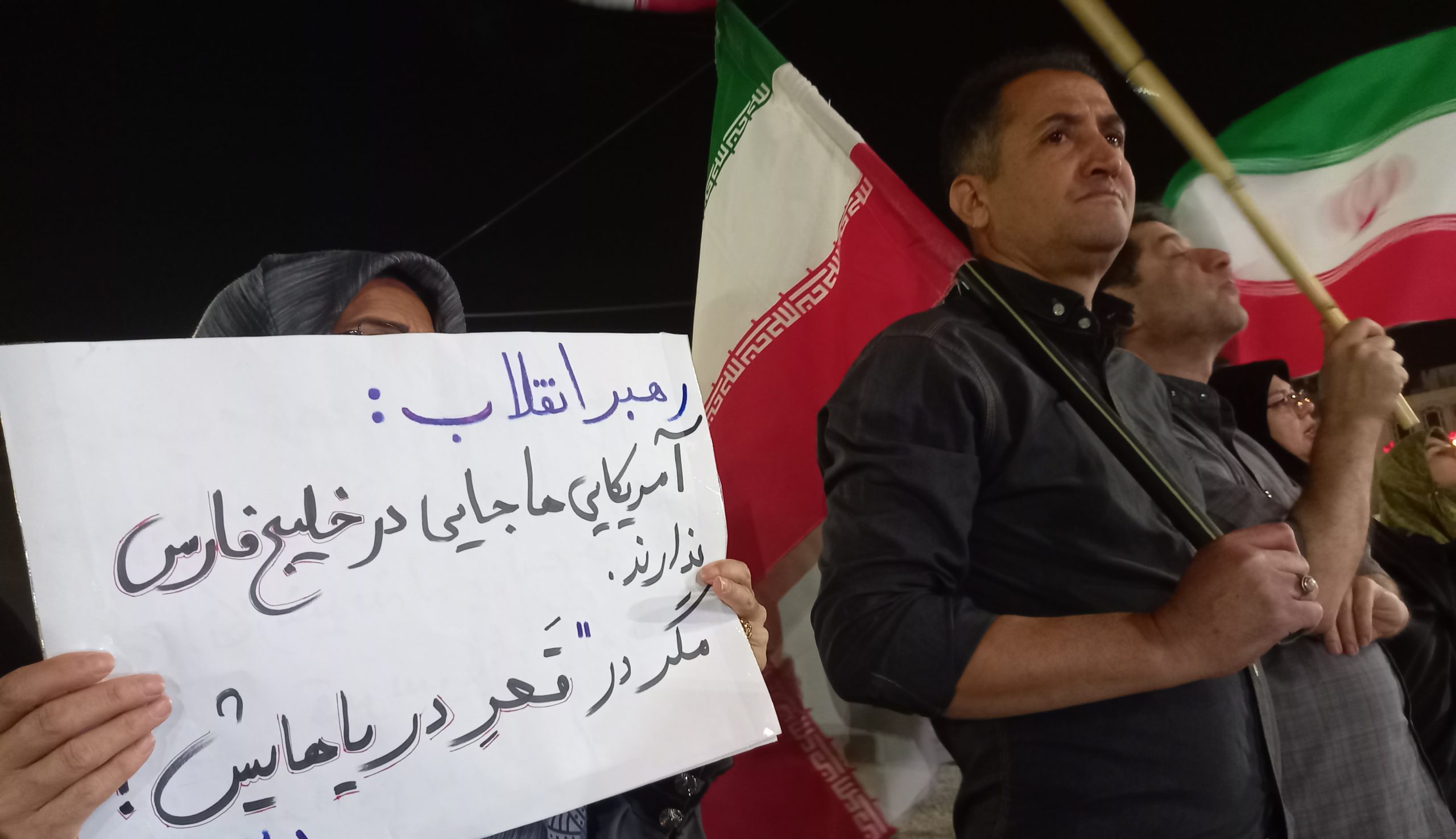 میدان آزادی بار دیگر صحنه نمایش وحدت و همدلی مردم شد
