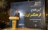 فرهنگسرای رسانه می‌تواند به ارتقای ارتباطات شهری و تقویت گفت‌وگو کمک کند